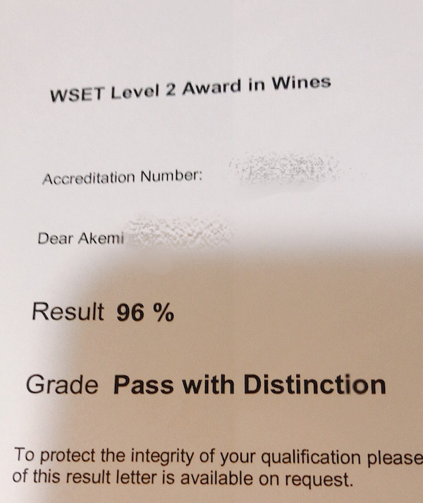 WSET レベル2 「Result 96%」で合格した勉強方法 | ワイン食卓紀行